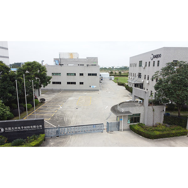 东莞大州电子材料有限公司