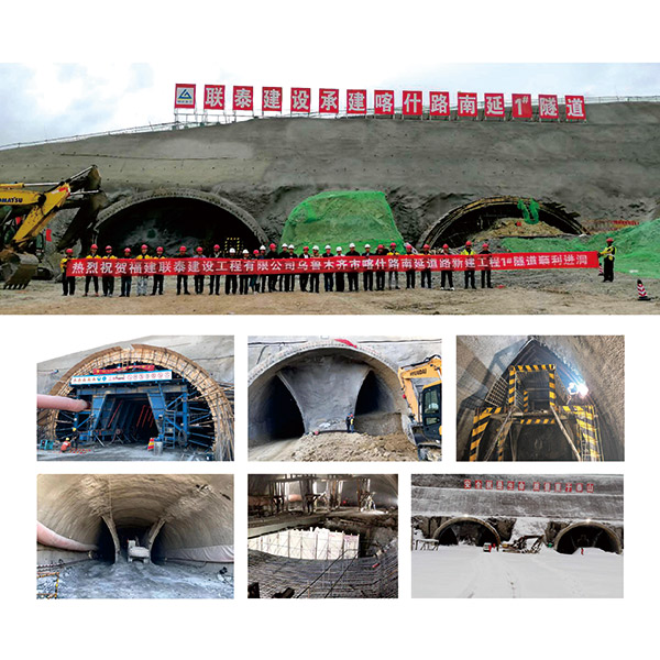 新疆乌鲁木齐市